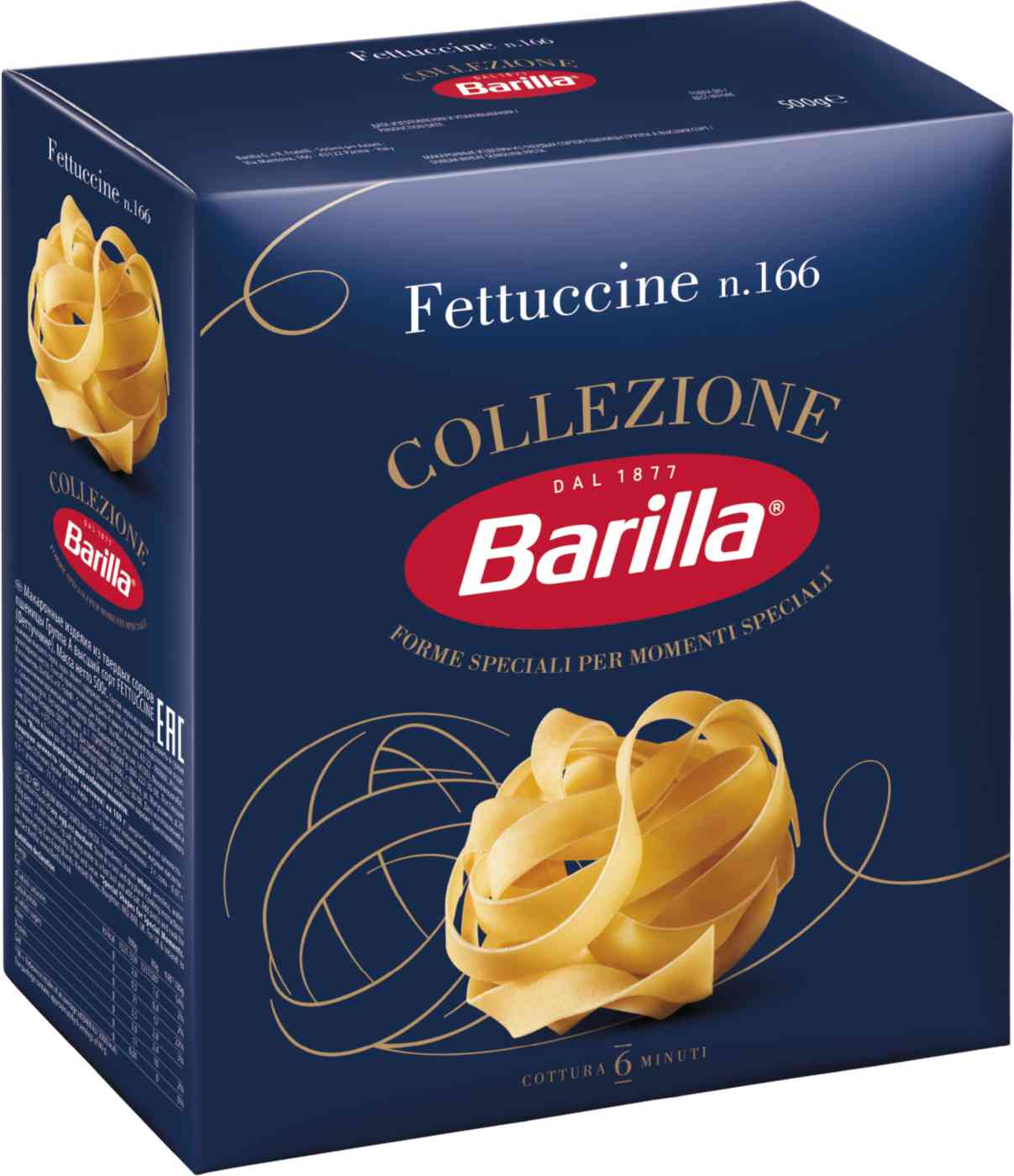 

Макаронные изделия Barilla Fettuccine, из твёрдых сортов пшеницы