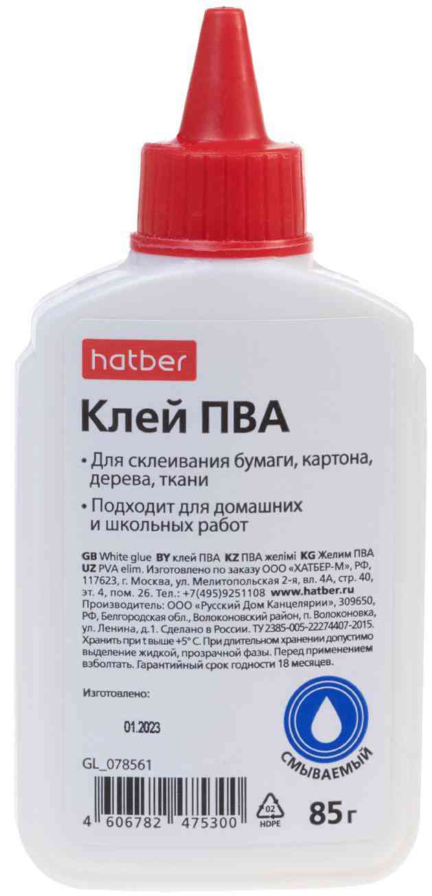 Клей ПВА Hatber