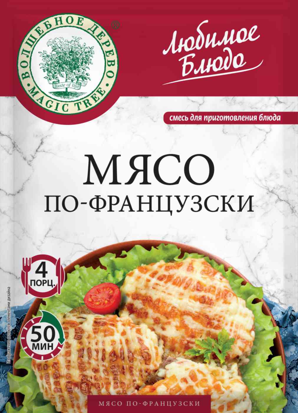 Смесь для приготовления блюда Волшебное дерево Мясо по-французски