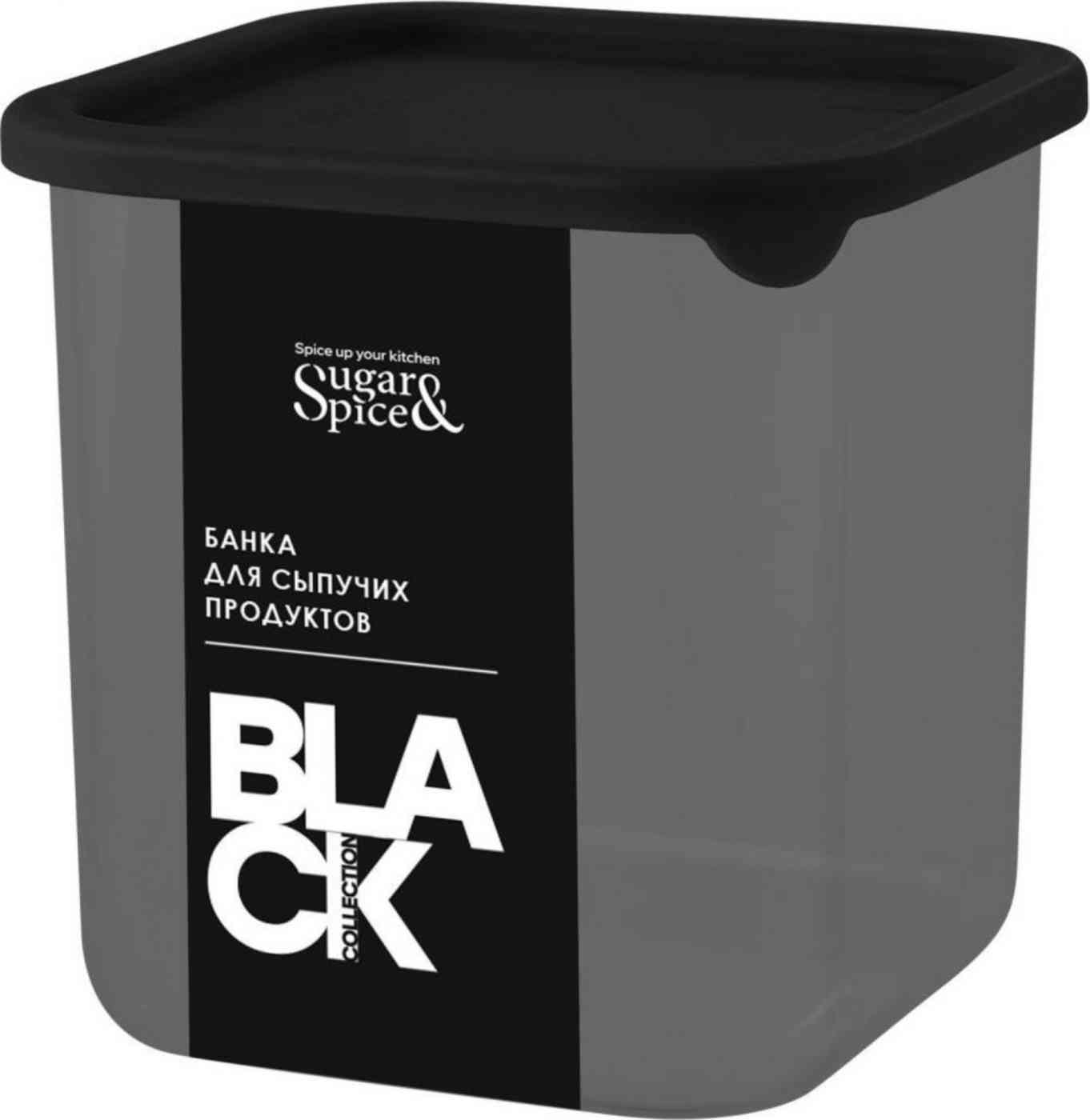

Банка для сыпучих продуктов пластиковая Sugar&Spice Black