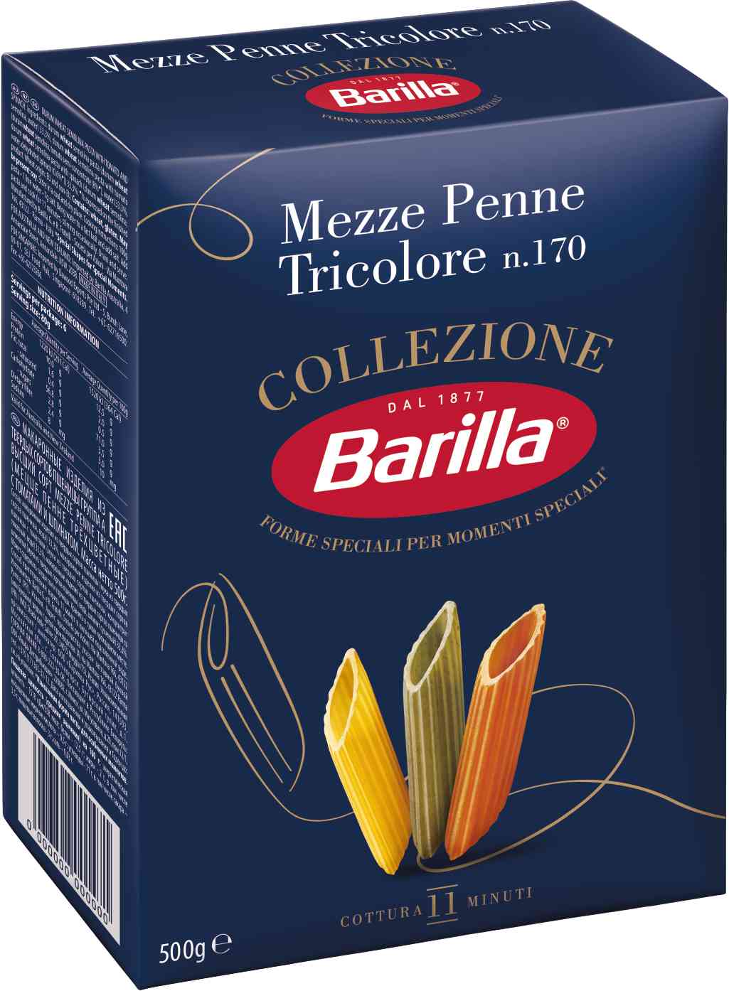 

Макаронные изделия Barilla Mezze Penne Tricolore с томатами и шпинатом, из твёрдых сортов пшеницы