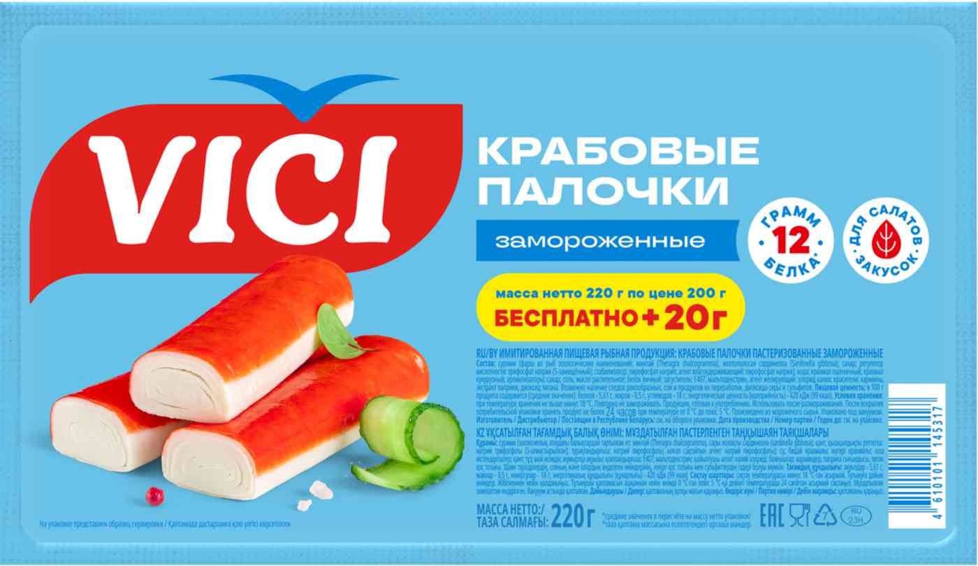 

Крабовые палочки замороженные Vici имитация