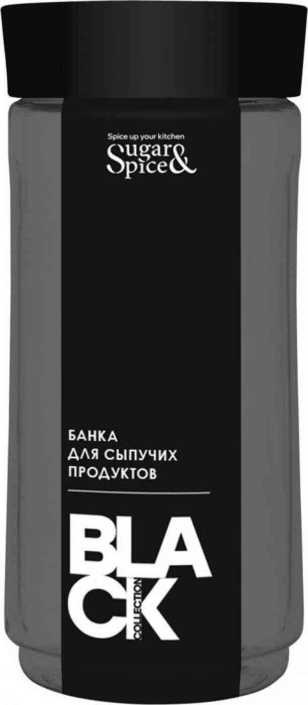 

Банка для сыпучих продуктов пластиковая Sugar&Spice Black