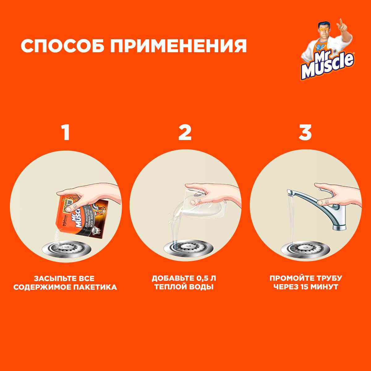 -5