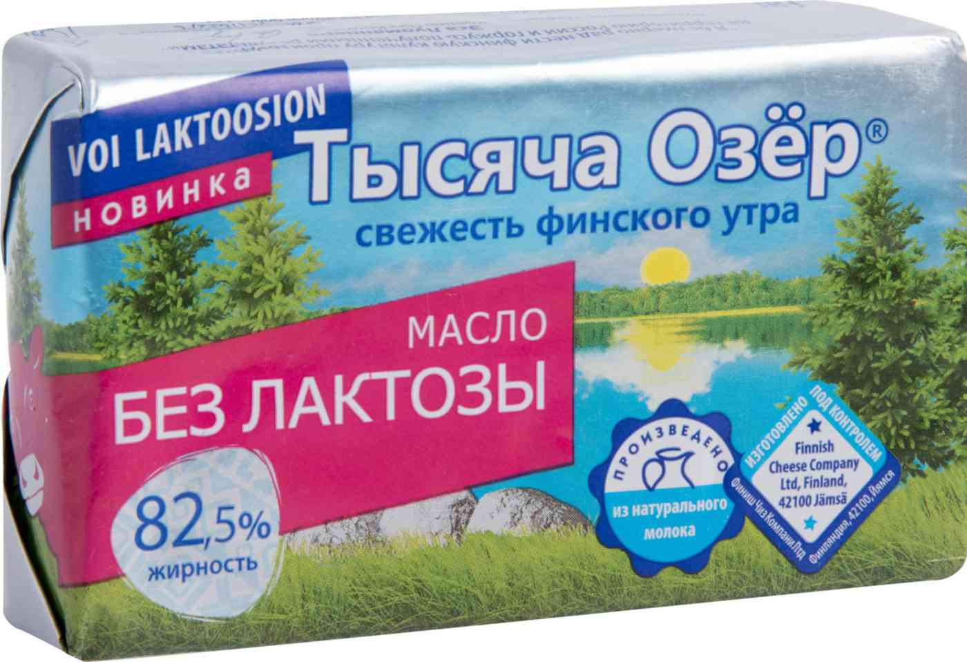 Масло сливочное Тысяча Озёр 365₽