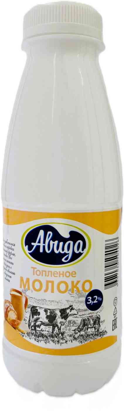 Молоко топленое пастеризованное 3,2%