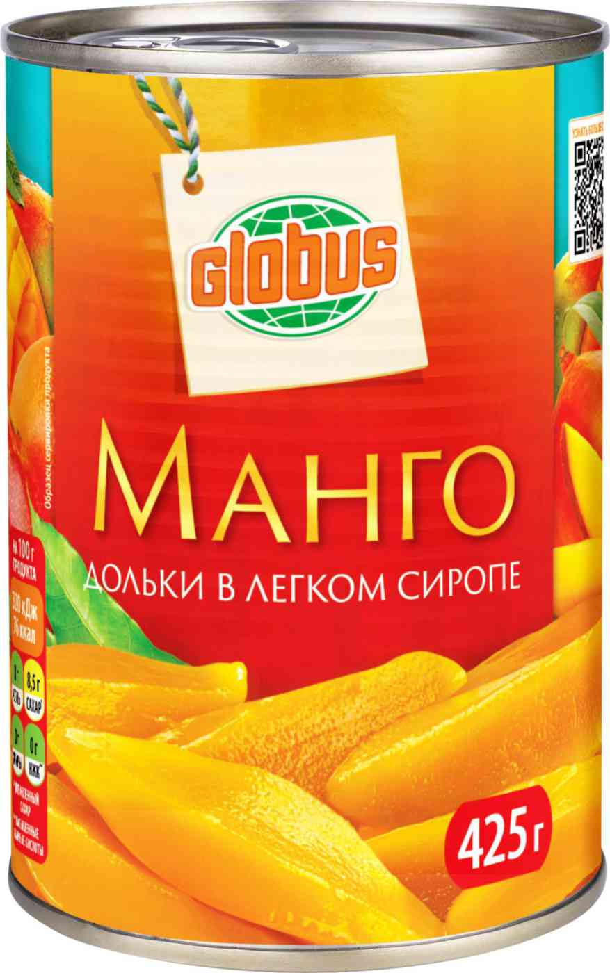 Манго дольки Глобус