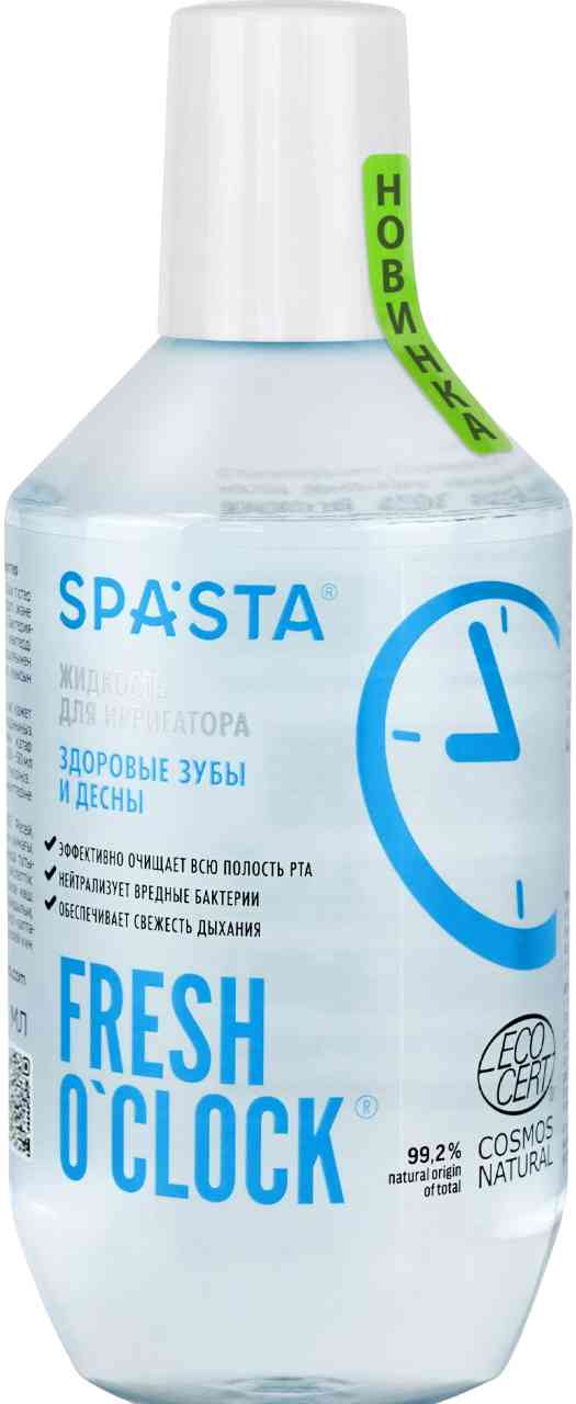 Жидкость для ирригатора Spasta 295₽