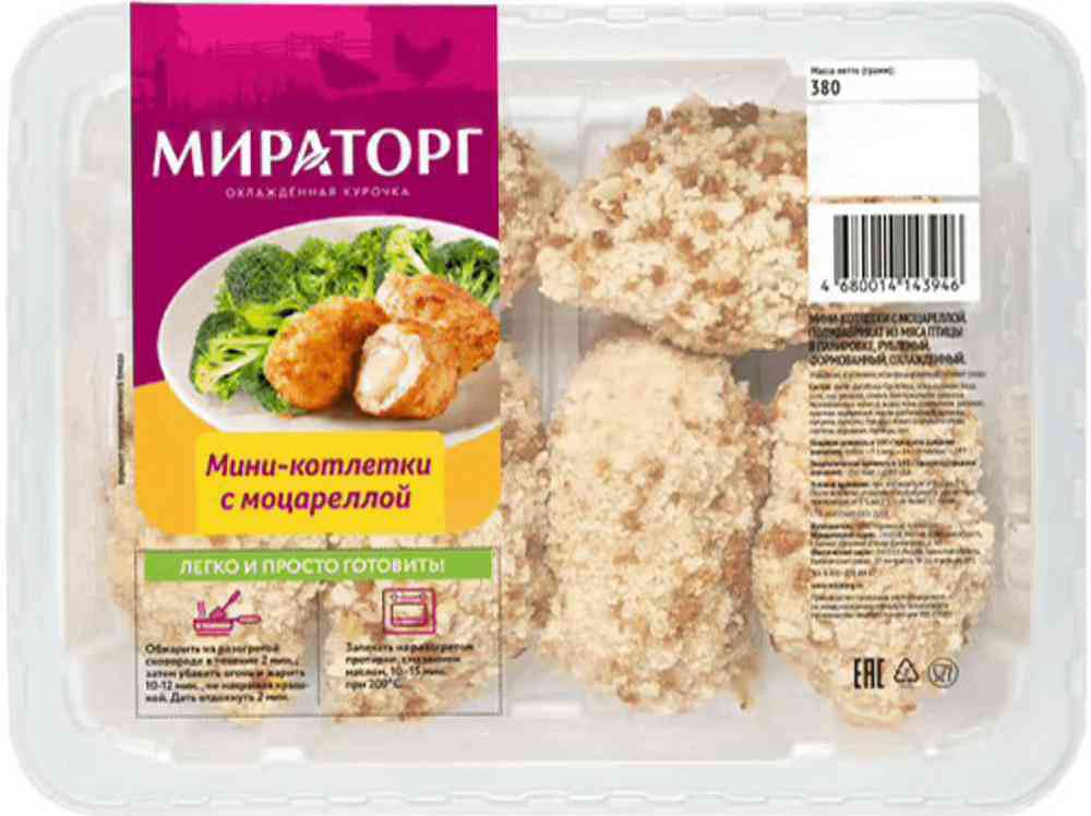 

Мини-котлетки из мяса цыплят-бройлеров Мираторг
