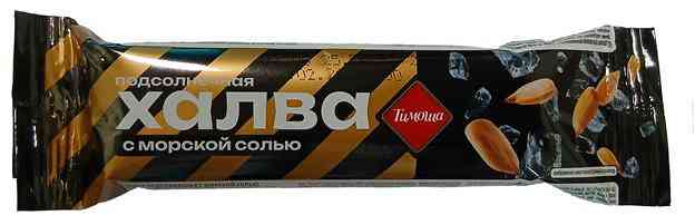 Халва подсолнечная с морской солью Тимоша