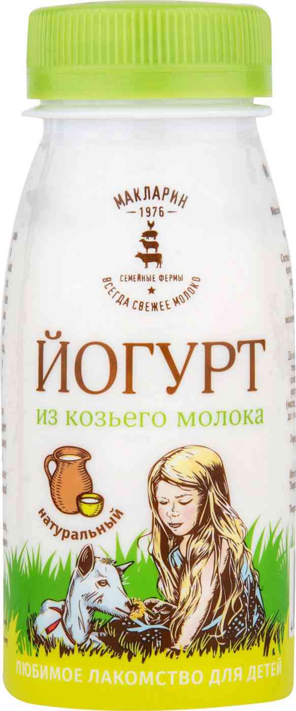 Йогурт из козьего молока Макларин 81₽