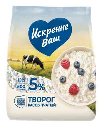 Творог рассыпчатый Искренне Ваш 5%