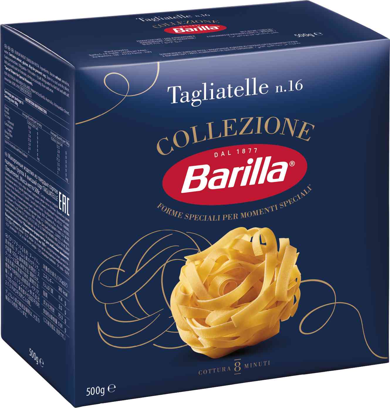 

Макаронные изделия Barilla Tagliatelle, из твёрдых сортов пшеницы