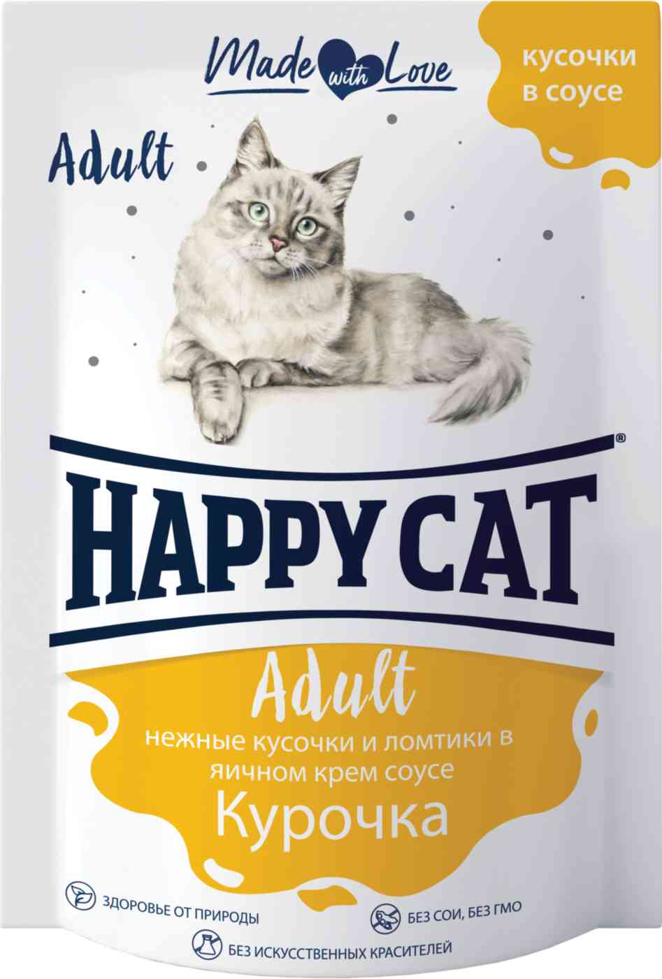 Влажный корм для кошек  Happy Cat