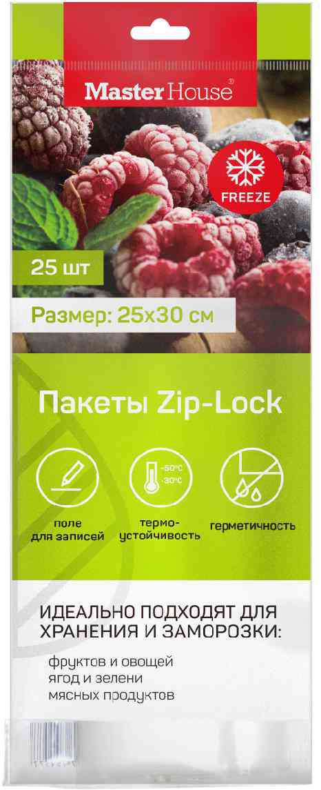

Пакеты Zip-Lock Master House 3л