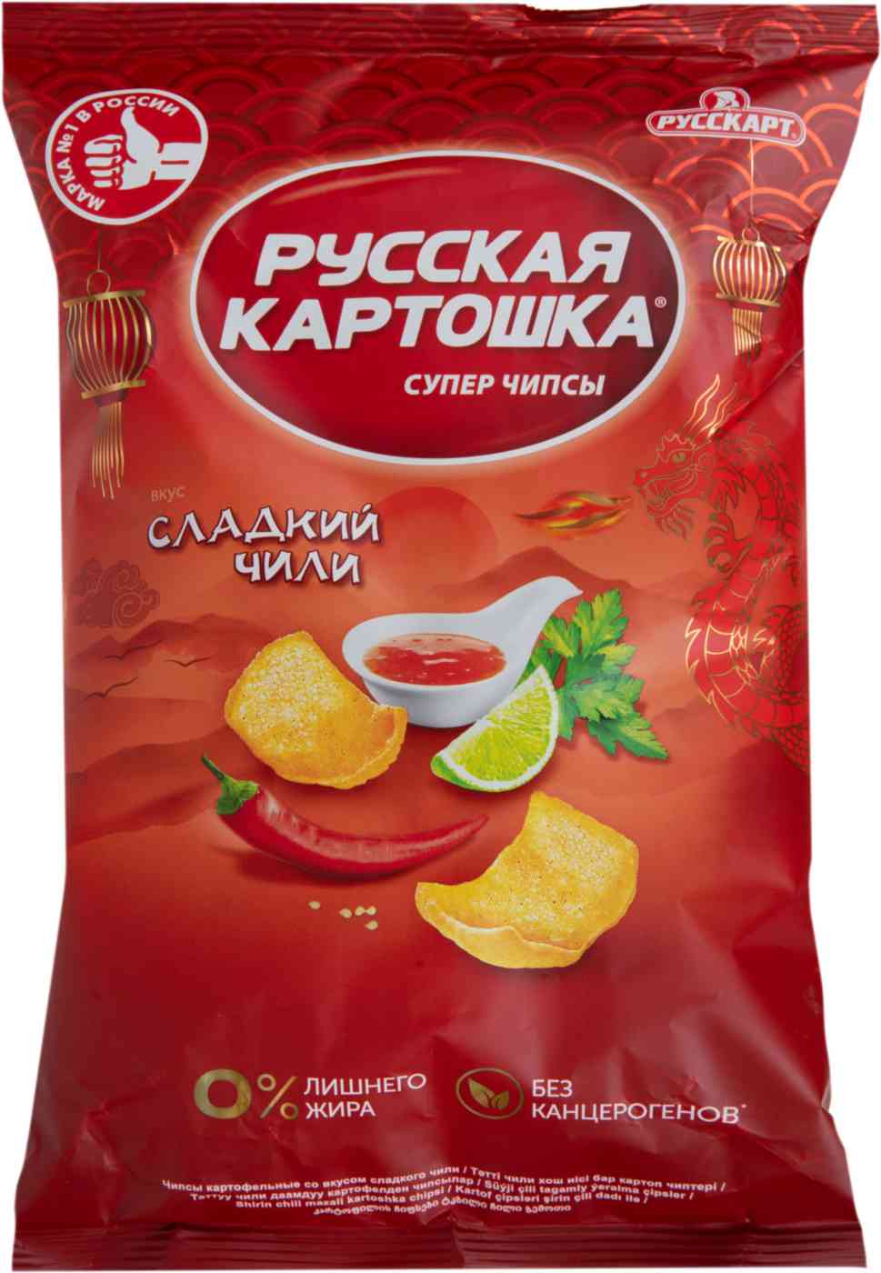 Чипсы картофельные Русская картошка