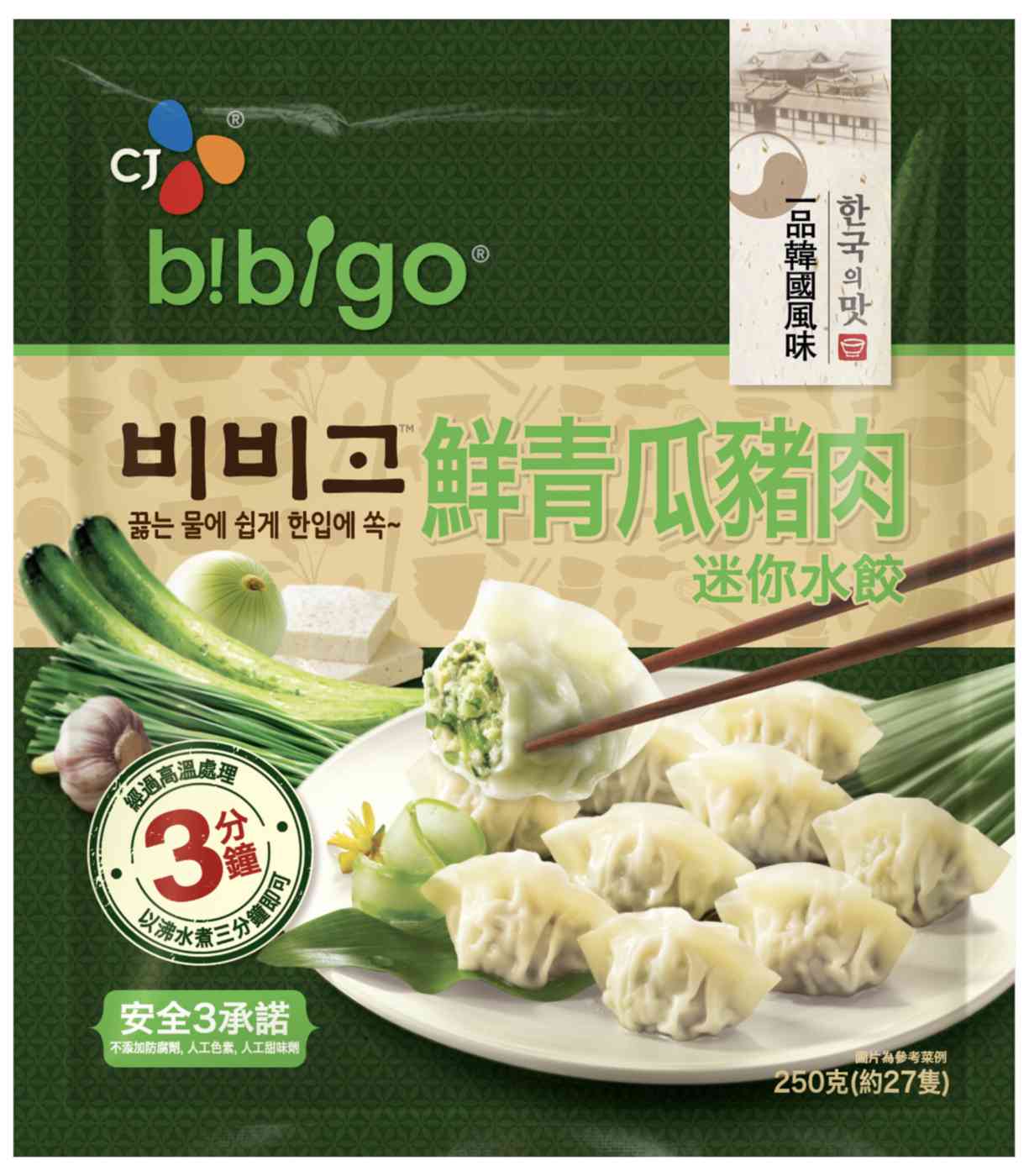 

Мини дамплинги со свининой и огурцом Bibigo