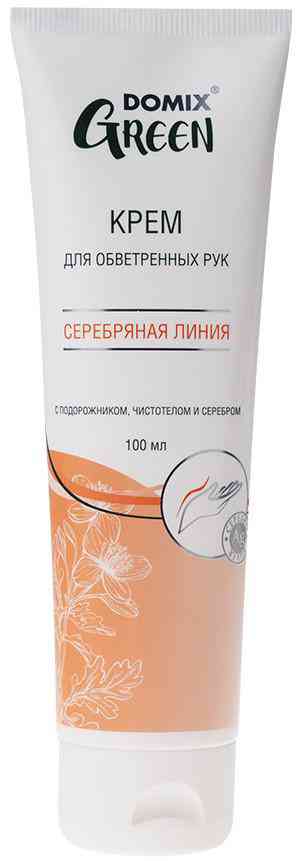 

Крем для обветренных рук Domix Green с подорожником, чистотелом и серебром