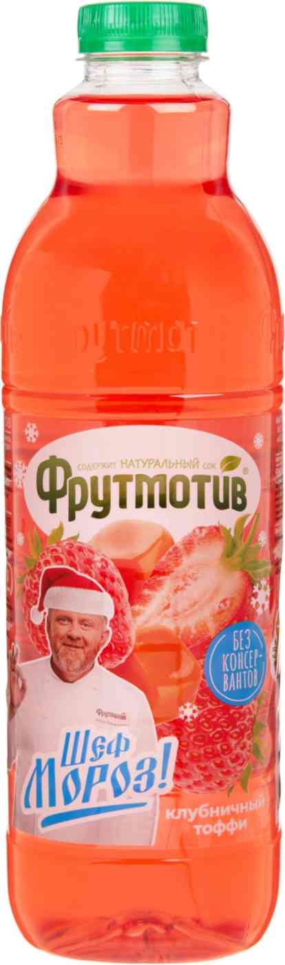 

Напиток сокосодержащий Фрутмотив