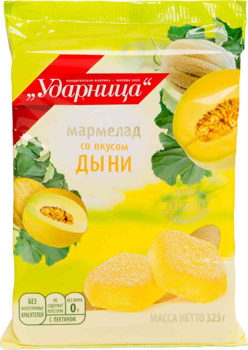 

Мармелад Ударница