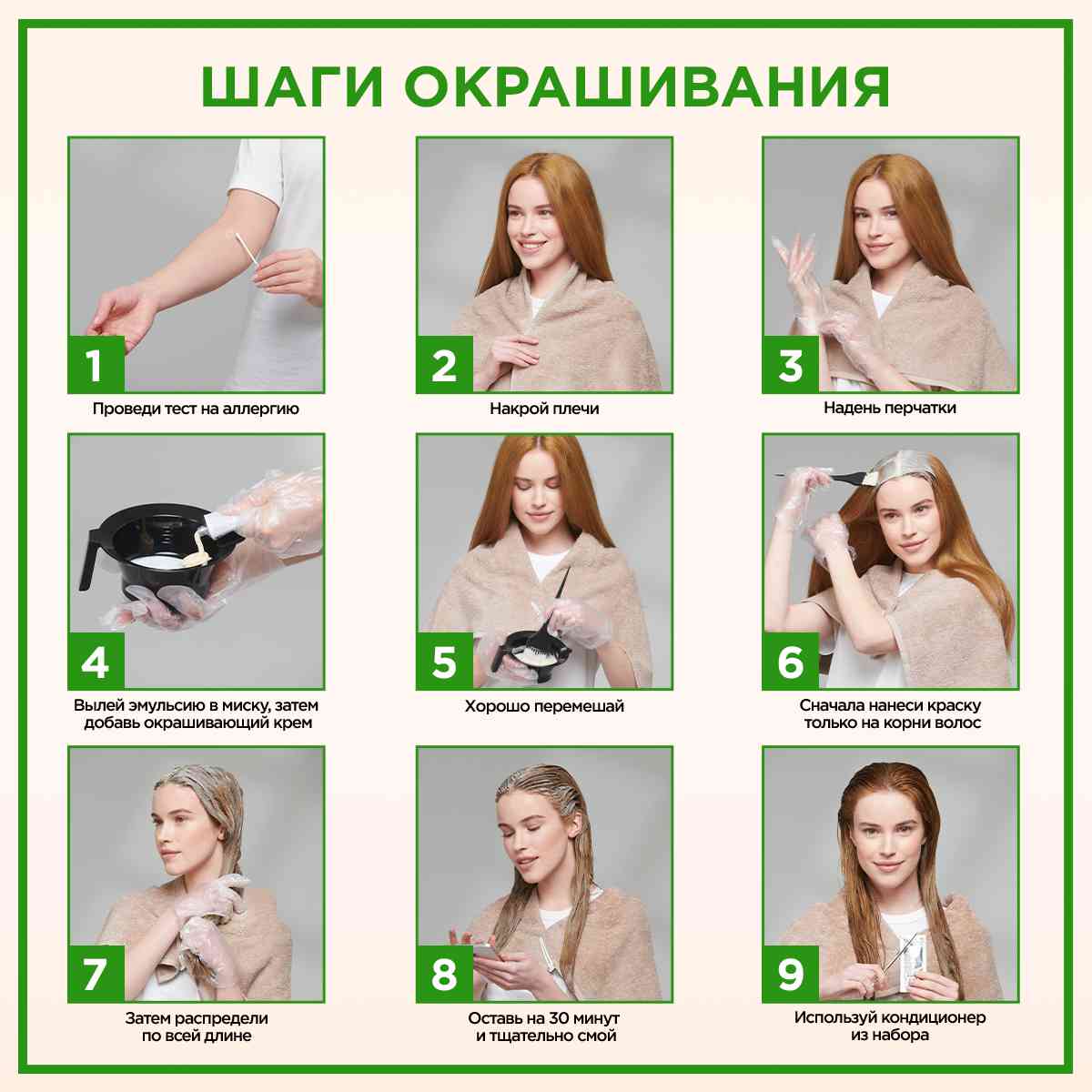 -9