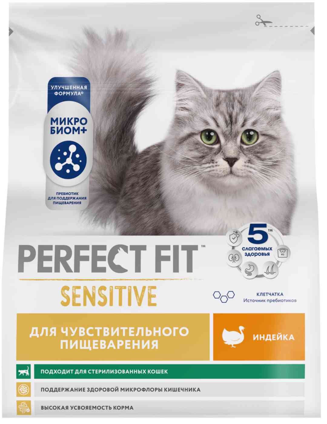 Сухой корм для кошек с чувствительным пищеварением Perfect Fit индейка