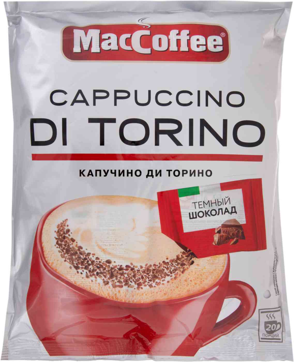 

Кофейный напиток MacCoffee