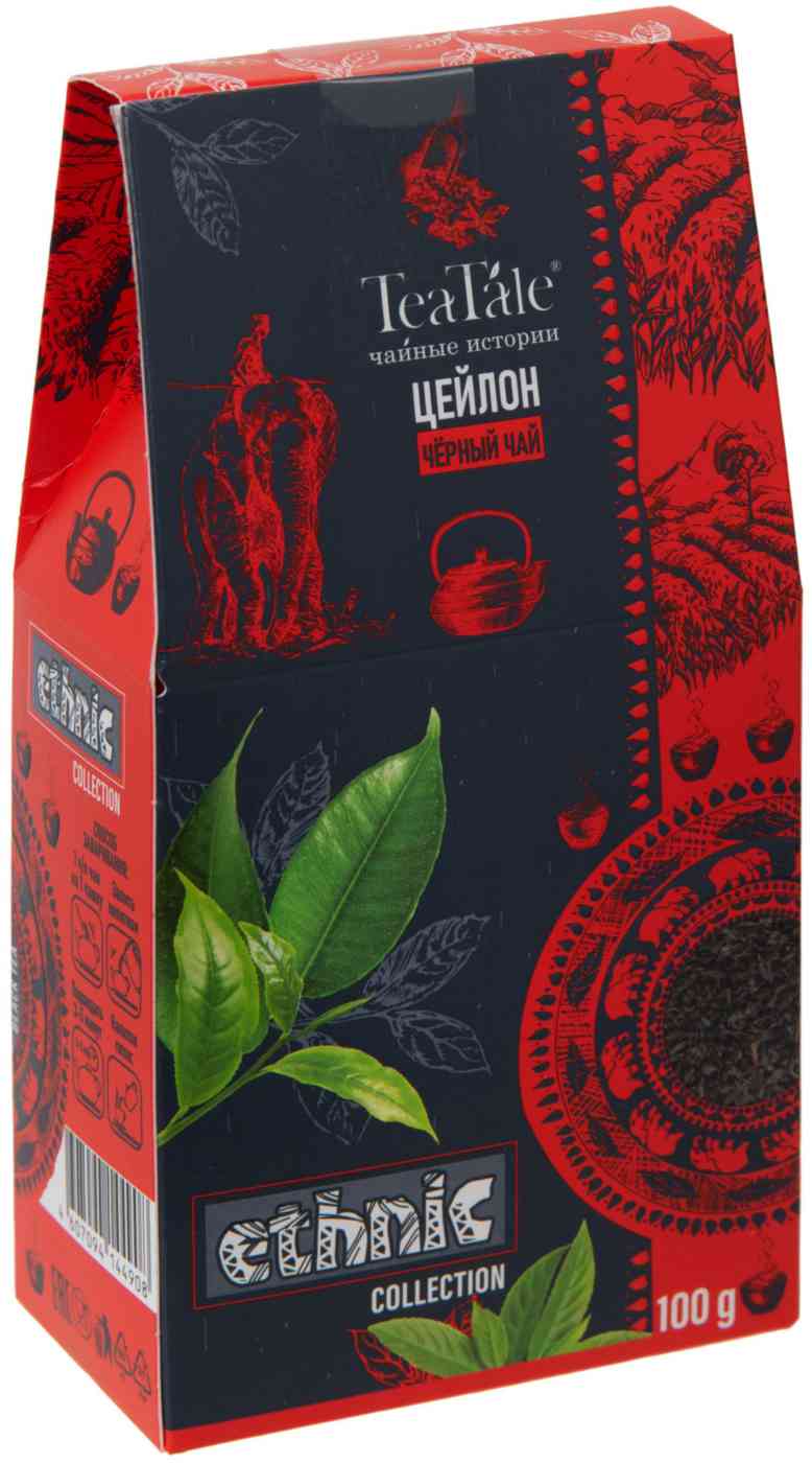 Чай черный TeaTale