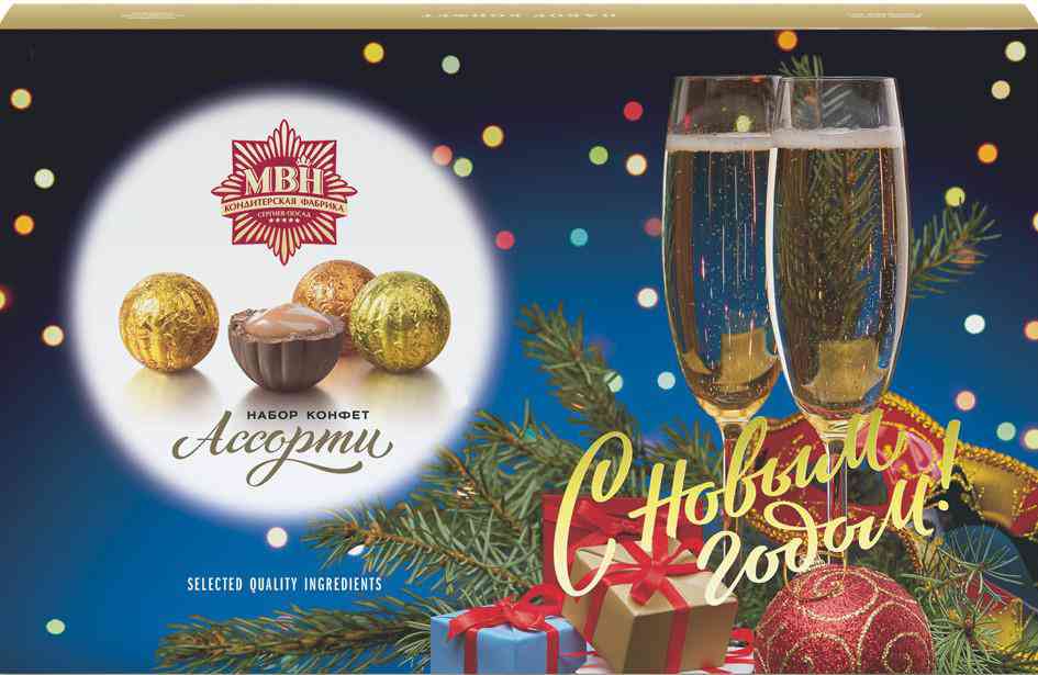 Набор конфет МВН Бокалы синие