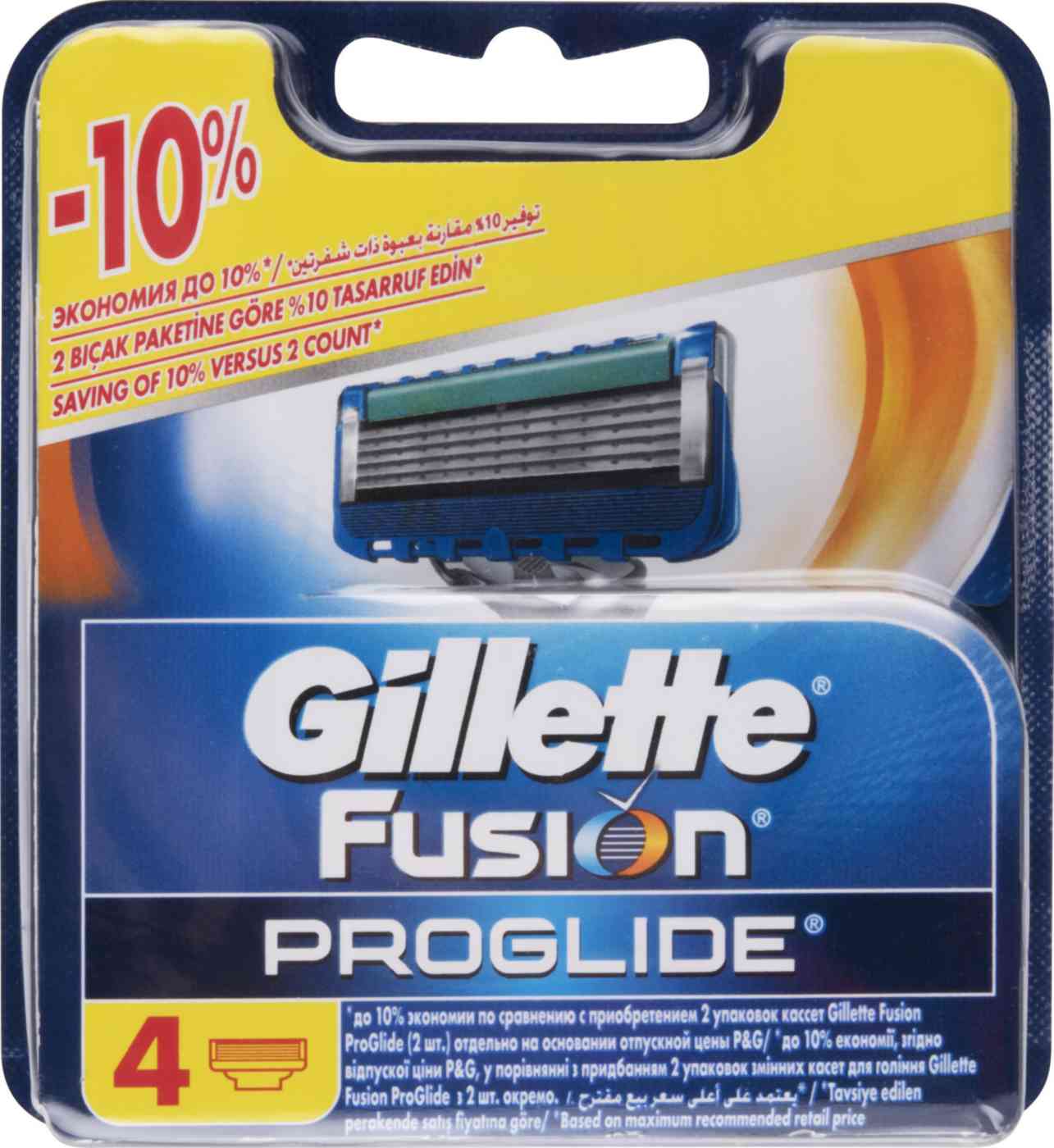 Джилет отзывы. Жилетт Фузион 5 Проглайд лезвия. Fusion PROGLIDE 5 кассеты.