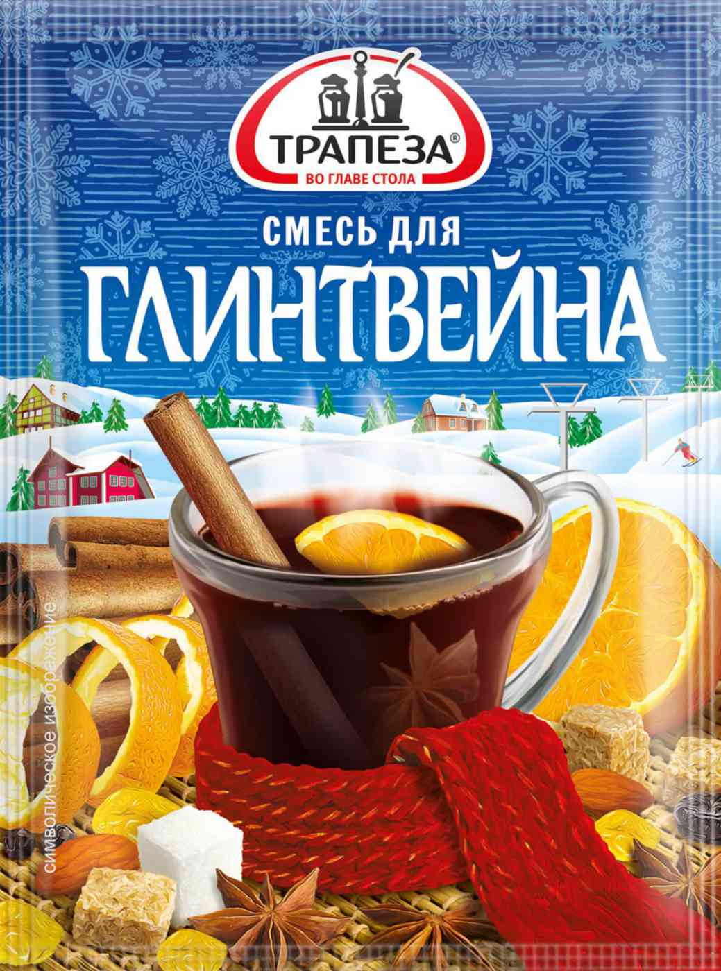 

Смесь для глинтвейна Трапеза