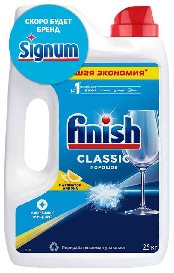 

Порошок для посудомоечных машин Finish Classic Power powder лимон
