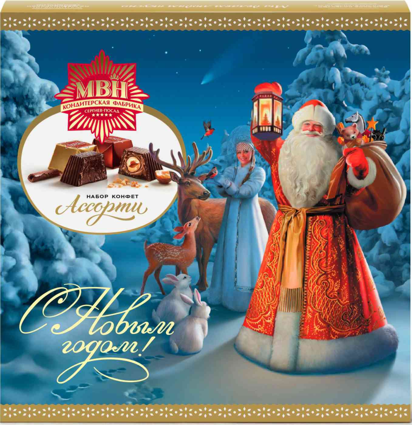 Набор конфет МВН Дед Мороз и лесные животные