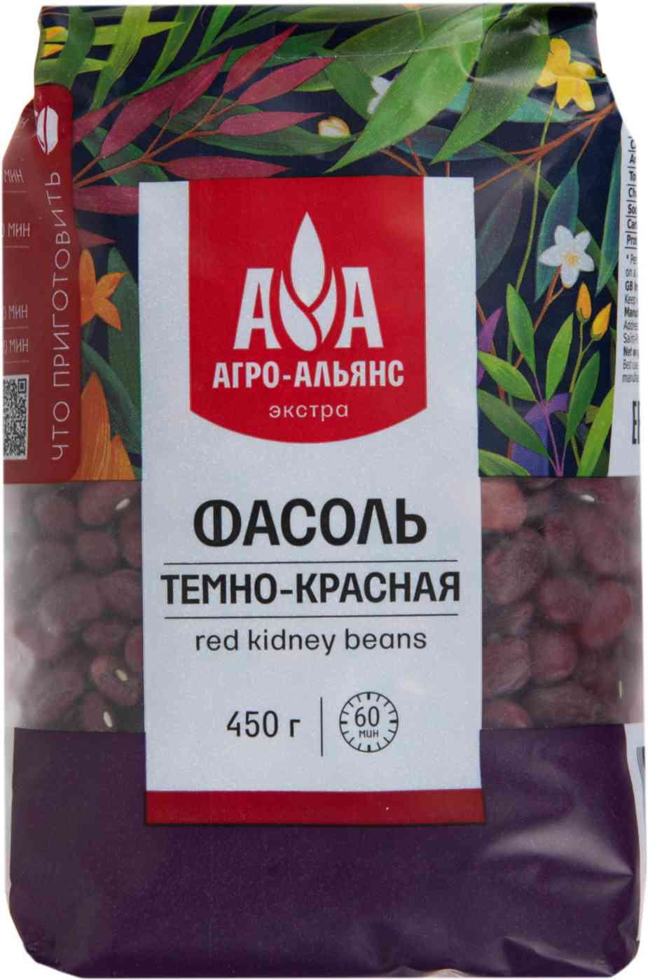 

Фасоль Агро-Альянс