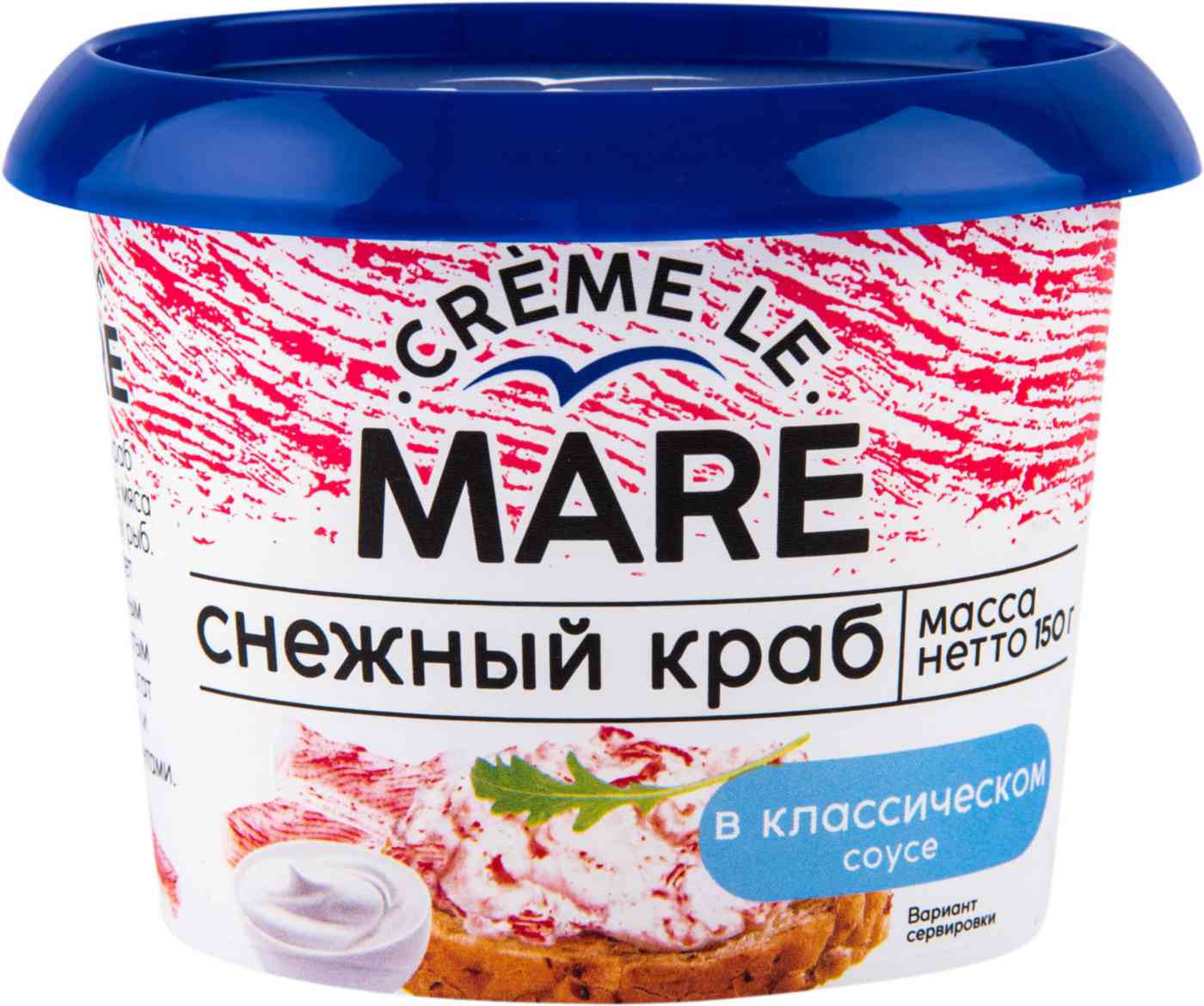 Снежный краб  Creme le Mare