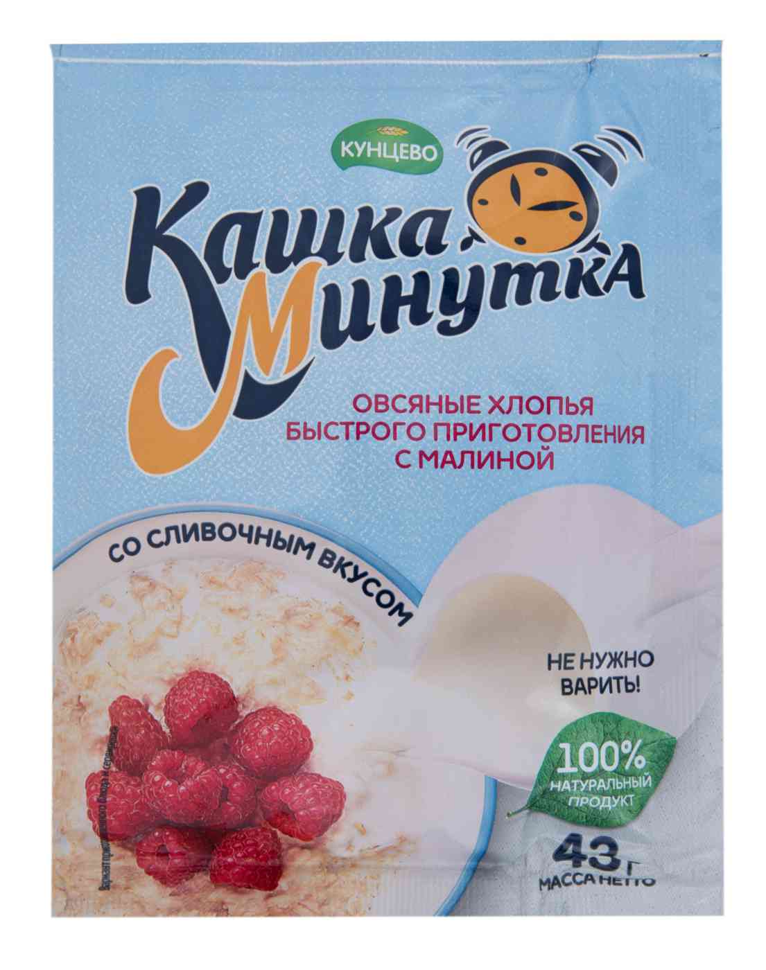 

Каша овсяная Кунцево