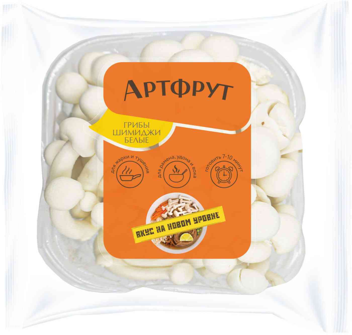 

Грибы Шимиджи белые Артфрут
