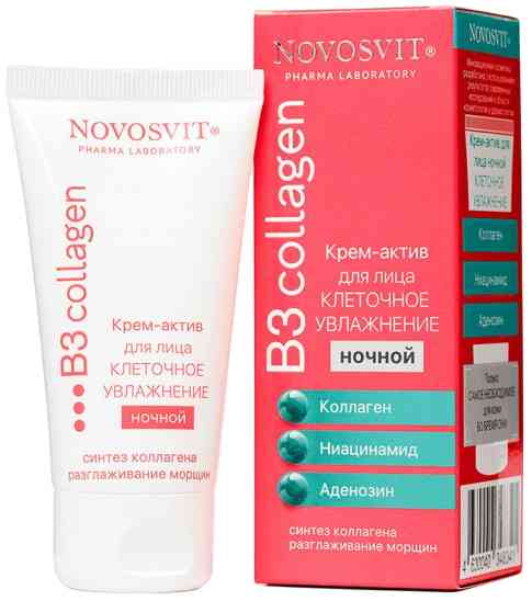 

Крем-актив для лица ночной Novosvit B3 Collagen клеточное увлажнение