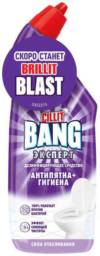 

Дезинфицирующее средство Cillit Bang Эксперт Антипятна + гигиена сила отбеливания