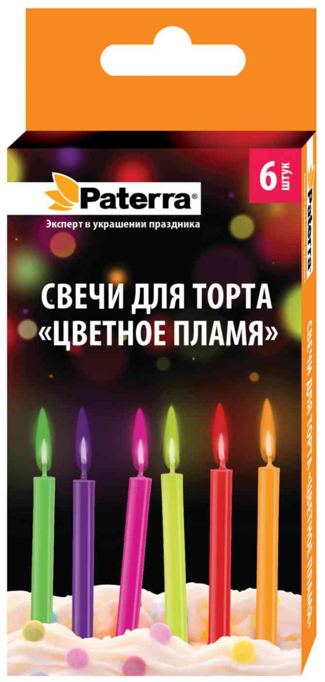 Цветные свечи для торта. Paterra свечи для торта цветное пламя. Свечи для торта цветное пламя, Paterra, 12шт (картонная упаковка). Торт со свечками. Тортик со свечами.