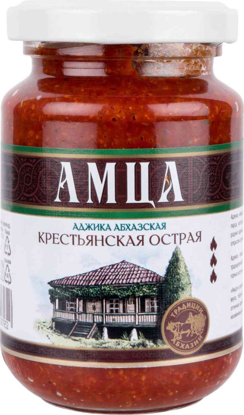 Аджика Абхазская Амца 279₽