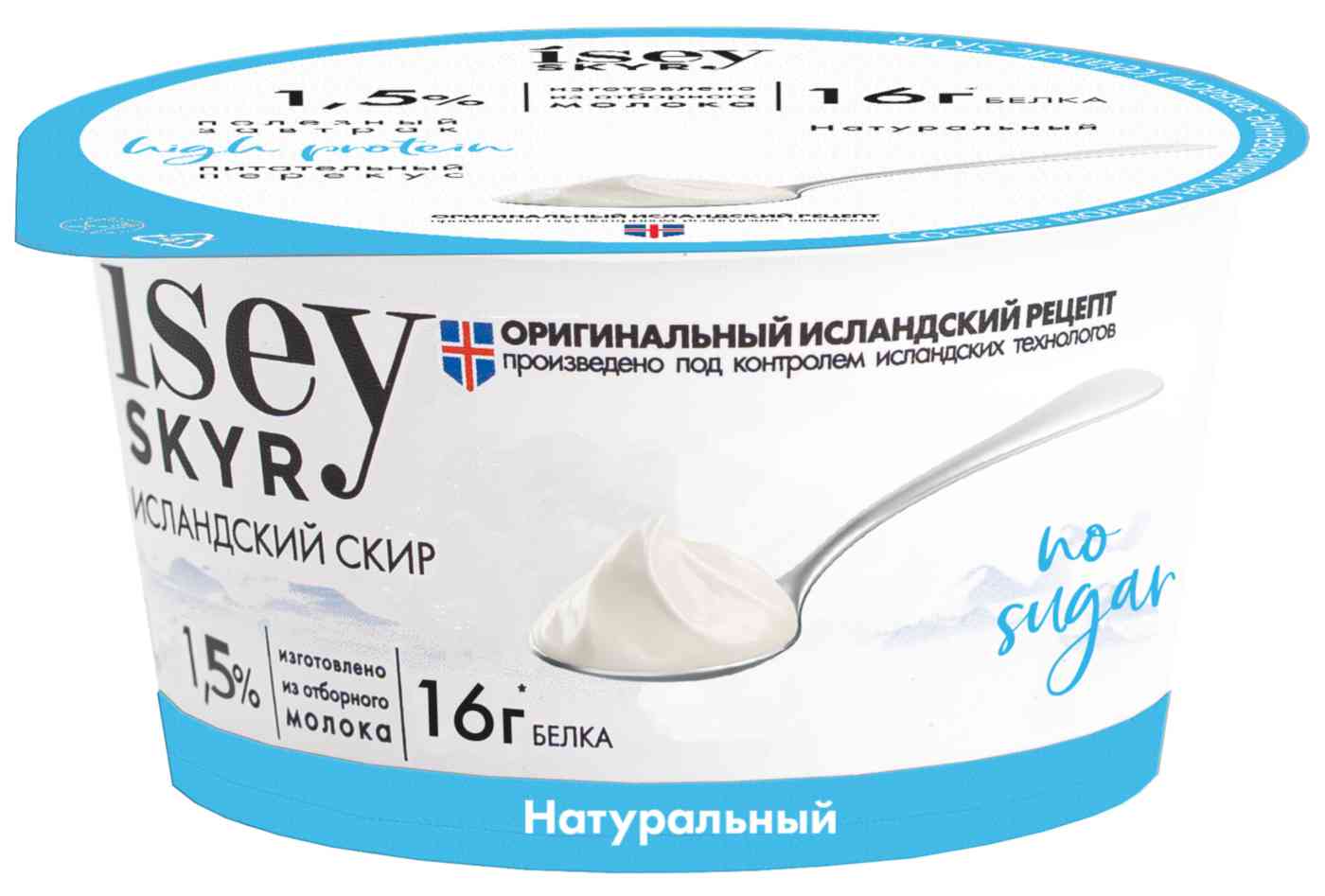 Кисломолочный продукт ISEY SKYR 75₽