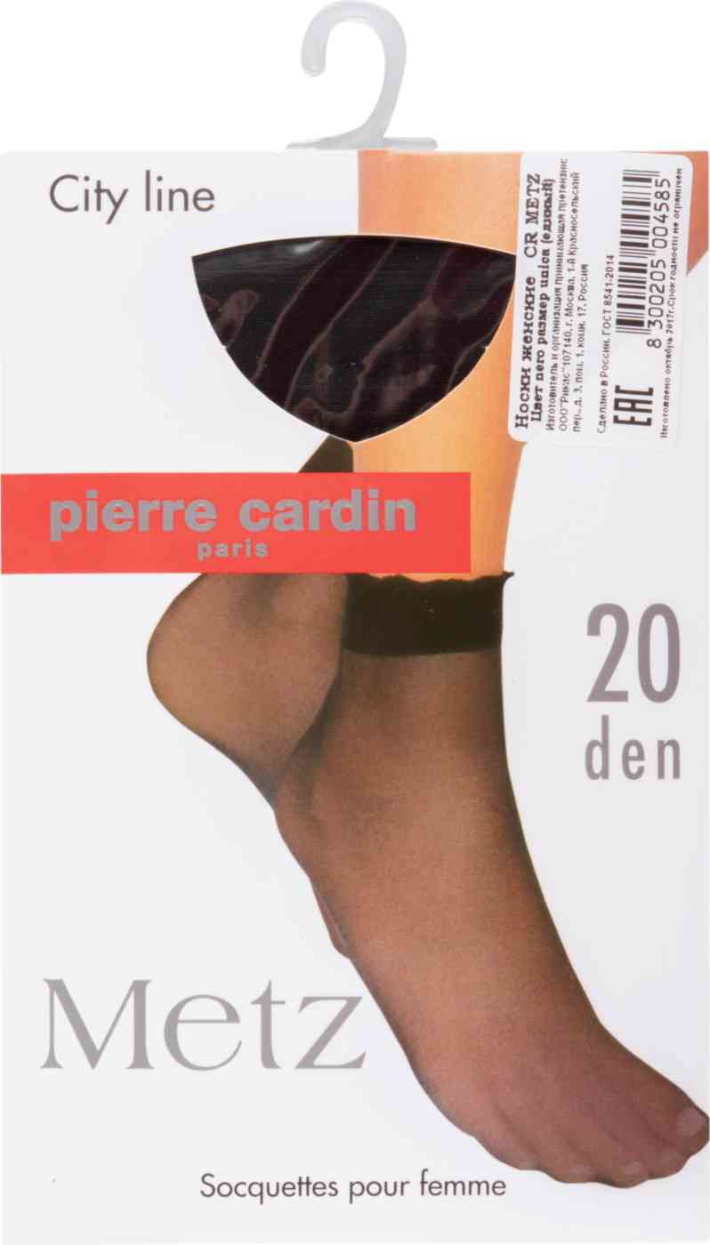 Носки женские Pierre Cardin