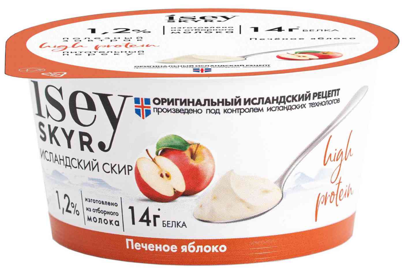 Кисломолочный продукт ISEY SKYR 91₽