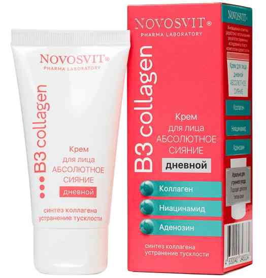 Крем для лица дневной Novosvit B3 Collagen абсолютное сияние 436₽