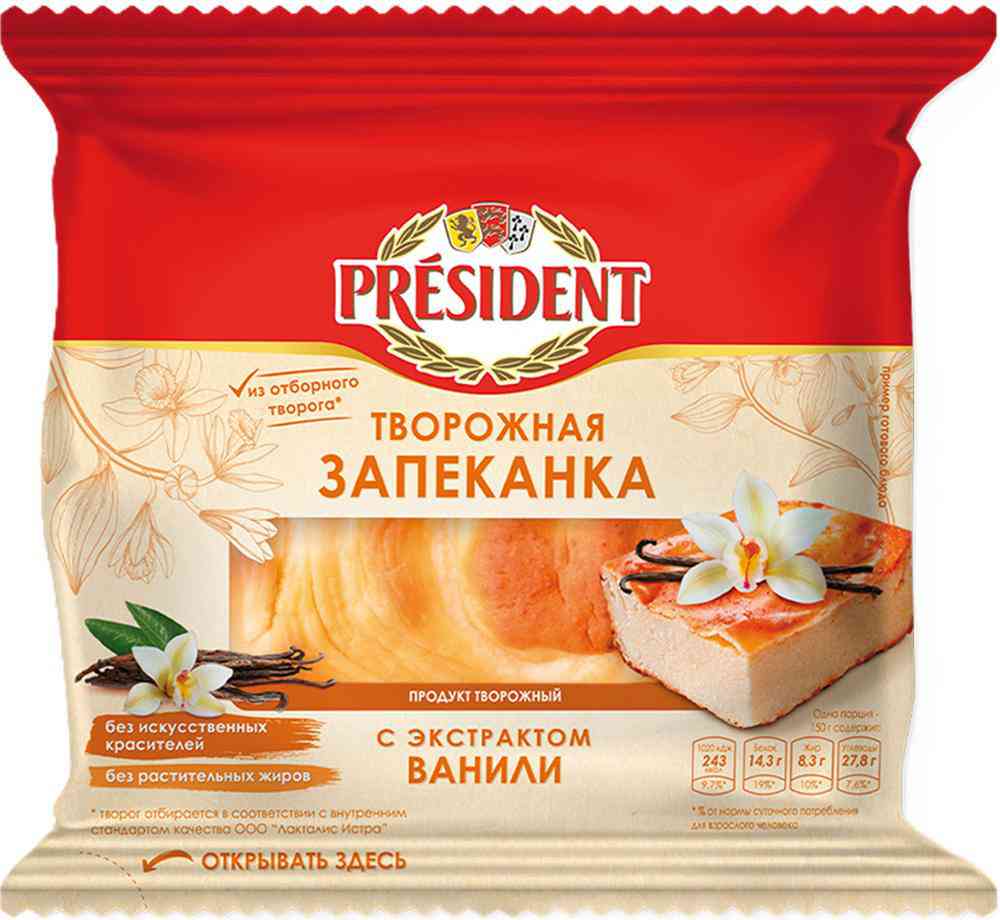 Запеканка творожная President с экстрактом ванили 55 168₽
