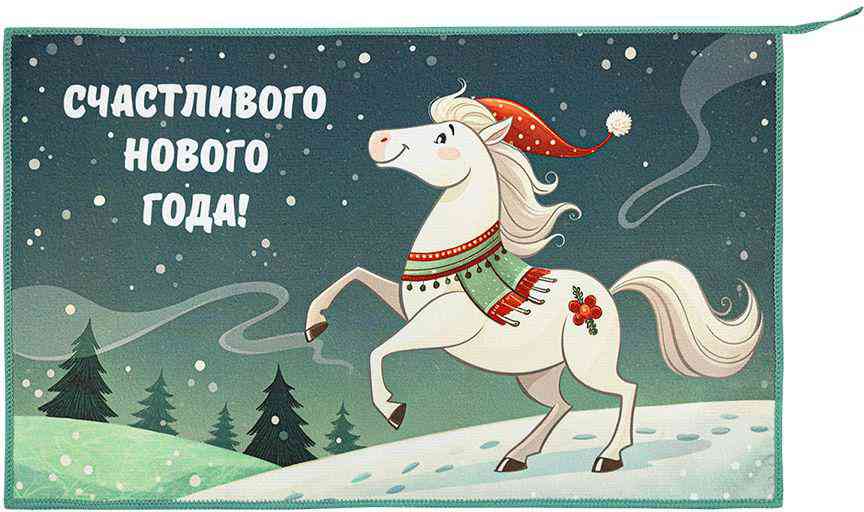 

Полотенце Символ года