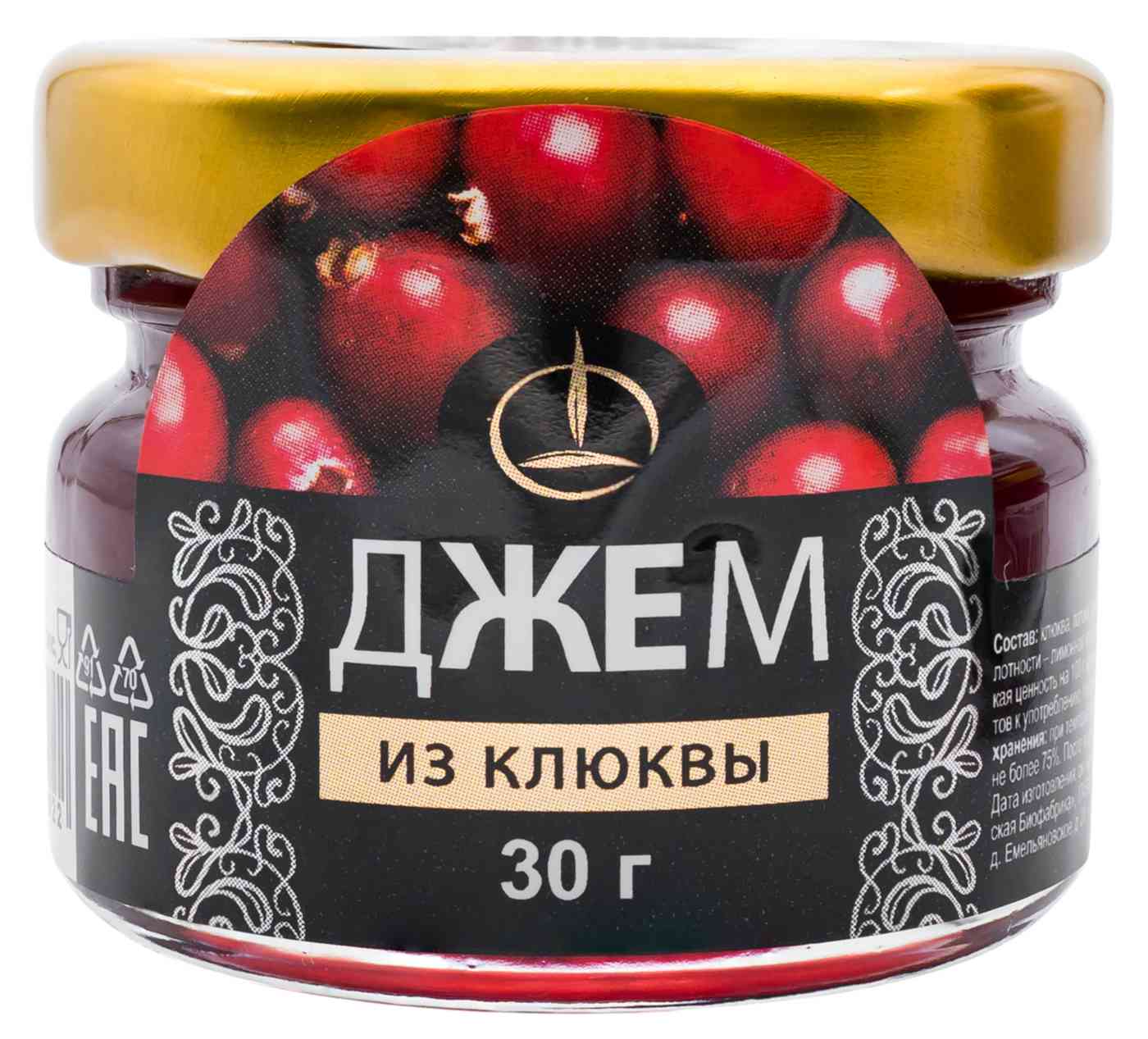 Джем из клюквы Емельяновская биофабрика 71₽