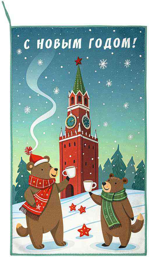 

Полотенце Новогоднее 9070