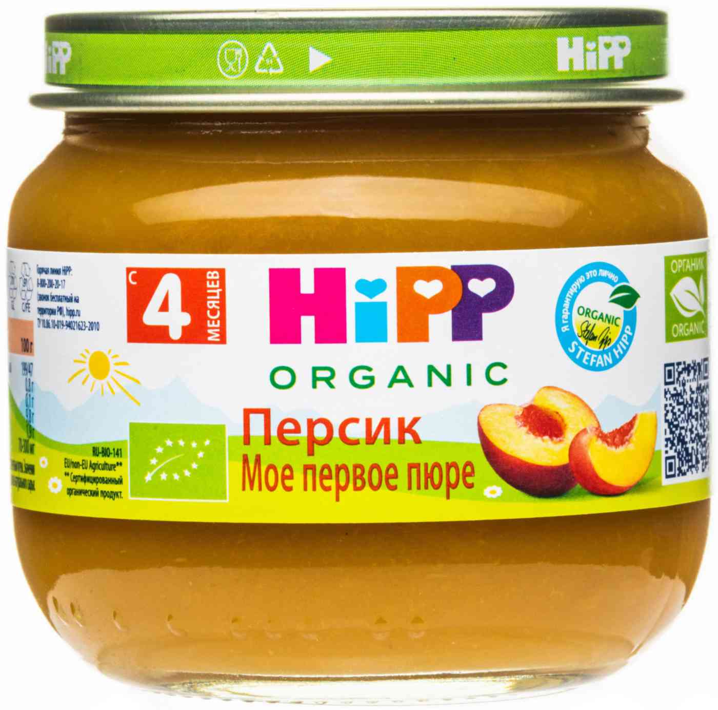 -1
